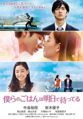 《明天也有好吃的饭》：平凡爱情里的温暖治愈，美食与爱的双重奏