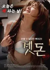 《借钱》：一部戳心又爆笑的韩国现实喜剧，春节回家前必看！