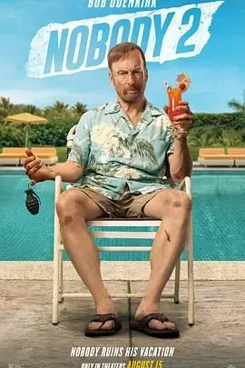 《小人物2》：年度黑马爽片强势归来，这次他要硬刚整个世界！