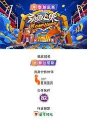 《劲勇飞侠》影评：脑洞大开的超级英雄喜剧，拯救世界也要笑到喷饭！