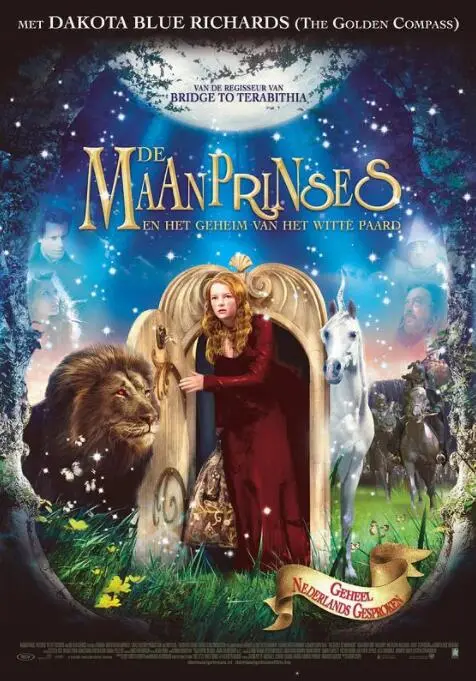 月亮坪的隐藏秘密与舞蹈的魔力：一部激发勇气和探索的奇幻之旅