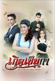 《天命为凰》：觉醒吧，少女！看草根少女如何逆袭成凤，燃爆你的少女心！