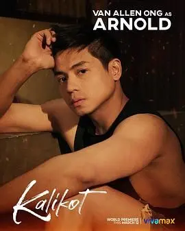 《交缠》：命运红线还是欲望陷阱？一场关于爱、背叛与救赎的情感漩涡