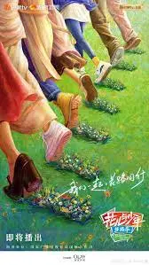 《花儿与少年丝路季》：一场横跨欧亚的文化碰撞，见证东方美学的异域风情