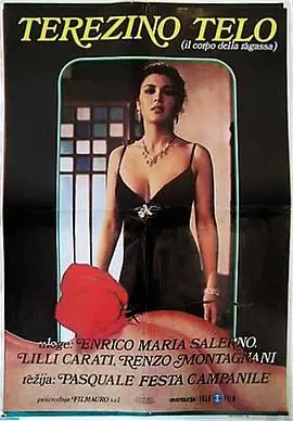 《身体的灵犀》：解锁身体语言的秘密，探索人际情感的深层连接