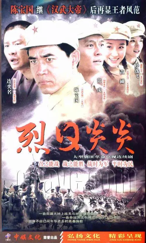 《烈日炎炎》：一场关于成长、救赎与爱的夏日救赎，直击心灵的青春史诗