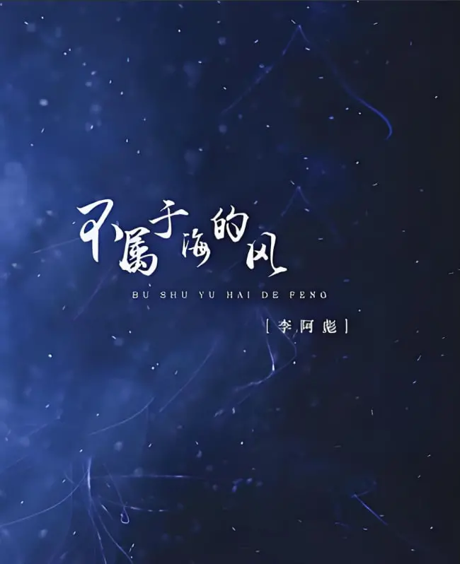 《不属于海的风》：一部让你怀疑人生的香港动作片，这打斗场面燃炸了！