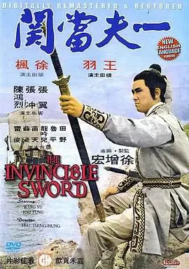 《一夫当关》：兄弟反目为红颜，这段双生夺爱看得我直呼过瘾！