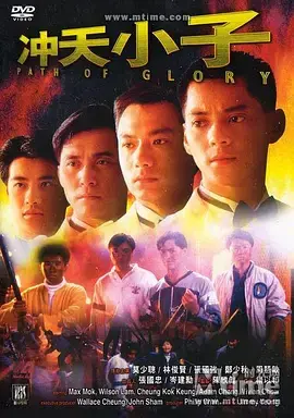 《沖天小子》：一部笑到停不下来、又温情满满的喜剧片！强烈推荐给所有打工人！