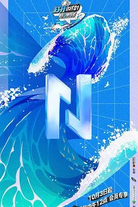 《打开INTO1的N种方式》：硬核解析，这谁看了不迷糊？