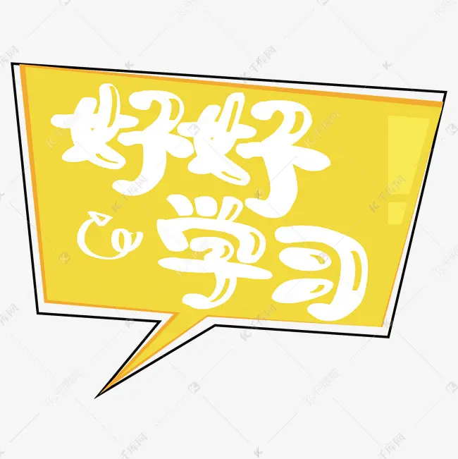 《好好学习》：一场关于“温情史诗”的追寻，看完我哭成泪人！